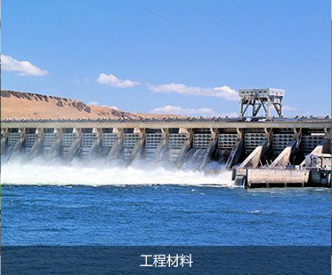 濟(jì)寧華澤工程機(jī)械有限公司 
