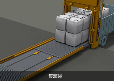 濟(jì)寧華澤工程機(jī)械有限公司 